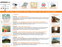 Tablet Screenshot of mosgrad.ru